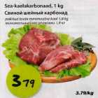 Магазин:Maxima,Скидка:Свиной шейный карбонад минимальный вес упоковки 1,8 кг