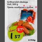 GriIlvorstid sibulaga Vot!, 500g