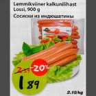 Магазин:Maxima,Скидка:Сосиски из индюшатины