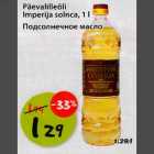 Магазин:Maxima,Скидка:Подсолнечное масло
