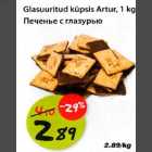 Печенье с глазурью