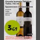 Gruusia lauavein Tbil Vino Tbilisi, 750ml