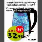 Магазин:Maxima,Скидка:Стеклянный чайник с неоновой подсведкой