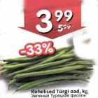 Магазин:Hüper Rimi, Rimi,Скидка:Зелёный Турецкий фасоль