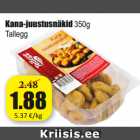 Магазин:Grossi,Скидка:Куриные  сырные котлеты