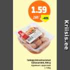 Куриные сардельки