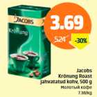 Jacobs Krönung Roast jahvatatud kohv, 500 g