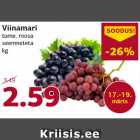 Магазин:Comarket,Скидка:Виноград