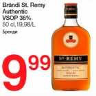 Allahindlus - Brändi St Remy Authentic VSOP