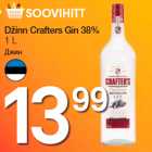 Allahindlus - Džin Crafters Gin