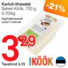 Allahindlus - Kartuli-lihasalat
