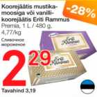 Koorejäätis mustika-moosiga või vanillikoorejäätis Eriti Rammus
