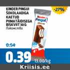 KINDER PINGUI ŠOKOLAADIGA KAETUD PIIMA TÄIDISEGA BISKVIIT 30 G