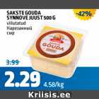 Магазин:Maksimarket, Konsum,Скидка:НАРЕЗАННЫЙ СЫР