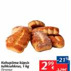 Allahindlus - Kohupiima küpsis tuhksuhkrus, 1 kg