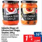 Allahindlus - Seljanka lihaga või Ukraina borš lihaga, Tarplan, 500 g