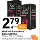 Фильтр-кофе или заватной кофе