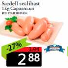 Sardell sealihast
1kg 