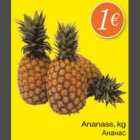 Allahindlus - Ananass