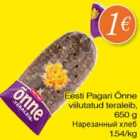 Нарезанный хлеб