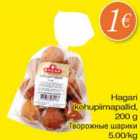 Творожные шарики