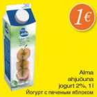 Allahindlus - Alma ahjuõuna jogurt