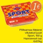 Нарезанный сыр