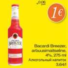 Allahindlus - Bacardi Breezer