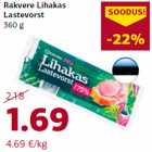 Магазин:Comarket,Скидка:Детская колбаса
360 г