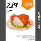 Магазин:Säästumarket,Скидка:Копченая свиная щековина