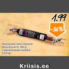 Rannarootsi Eesti lihaveise täissuitsuvorst, 300 g