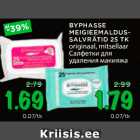 Магазин:Maksimarket,Скидка:Салфетки для удаления макияжа