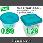 Магазин:Maksimarket, Konsum,Скидка:Коробка для еды