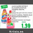 Магазин:Maksimarket, Konsum,Скидка:СРЕДСТВО ДЛЯ ЧИСТКИ СТЕКОЛ; УНИВЕРСАЛЬНОЕ ЧИСТЯЩЕЕ СРЕДСТВО
