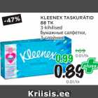 Магазин:Maksimarket, Konsum,Скидка:Бумажные салфетки, 3-слойные