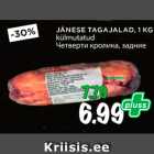 Allahindlus - JÄNESE TAGAJALAD, 1 KG