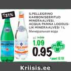 Магазин:Maksimarket, Konsum,Скидка:МИНЕРАЛЬНАЯ ВОДА