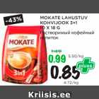 Растворимый кофейный напиток