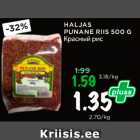 Магазин:Maksimarket, Konsum,Скидка:КРАСНЫЙ РИС