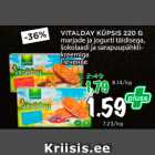 Магазин:Maksimarket, Konsum,Скидка:Печенье