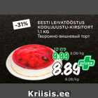 Магазин:Maksimarket, Konsum,Скидка:ТВОРОЖНО-ВИШНЕВЫЙ ТОРТ