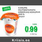 Магазин:Maksimarket, Konsum,Скидка:ТВОРОГ