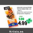 Магазин:Maksimarket, Konsum,Скидка:Длительно запеченные ребрышки-барбекю