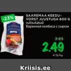 Магазин:Maksimarket, Konsum, AjaO,Скидка:Вареная колбаса с сыром