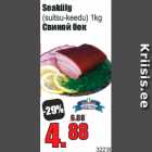 Seakülg
