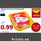Магазин:Comarket,Скидка:Крылышки бройлера
400 г