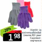 Магазин:Grossi,Скидка:Садовые-
перчатки