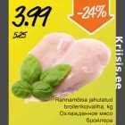 Магазин:Säästumarket,Скидка:Охлаждённое мясо бройлера
