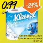 Магазин:Säästumarket,Скидка:Бумажные полотенца