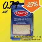 baltix pikateraline riis